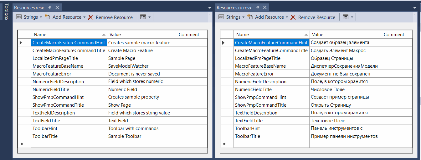Visual Studio中的本地化资源文件
